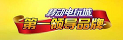 正版星力平台