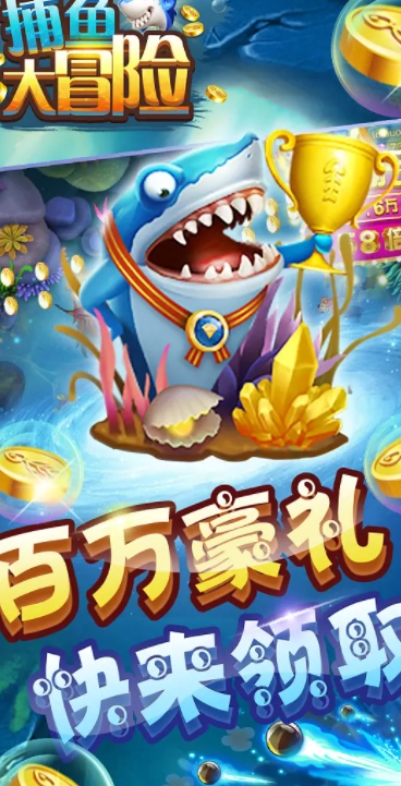 星力十代诚信平台星力十代打鱼下载