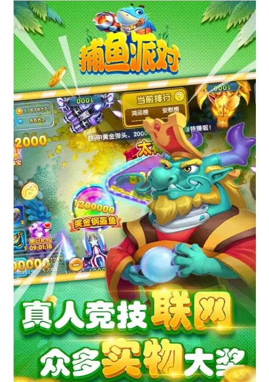 正版星力游戏是您休闲娱乐的不二选择