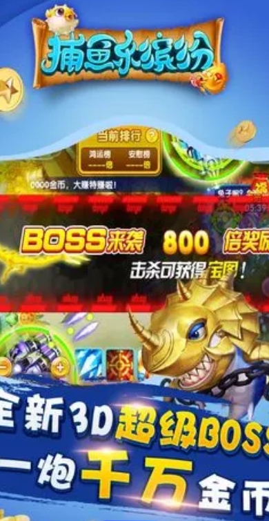 星力十代游戏金秋活动盛大开启