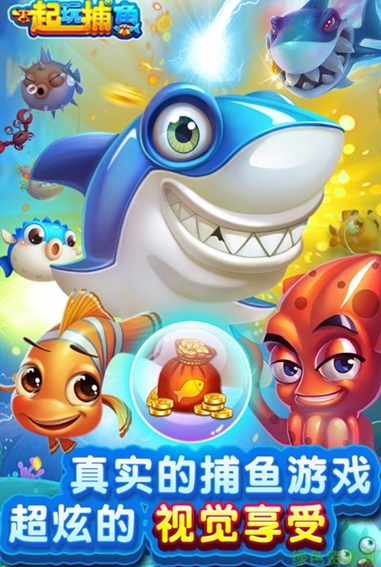 星力十代官方游戏