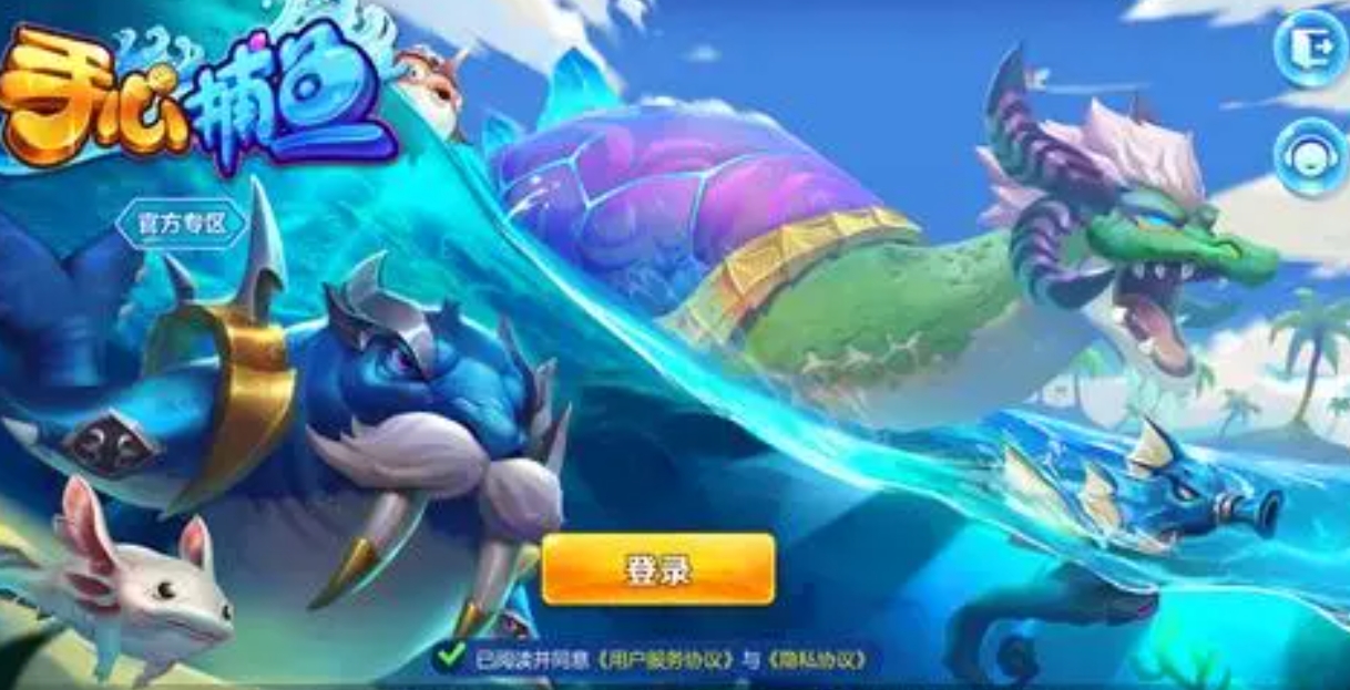 星力九代游戏平台