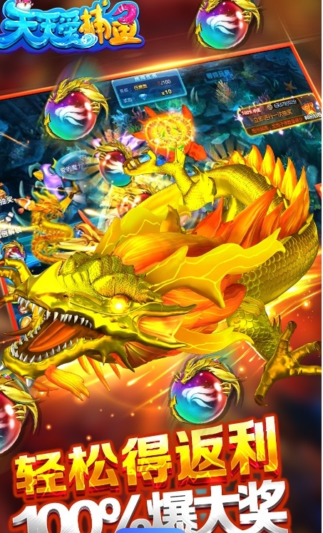 星力九代游戏平台新出了活动
