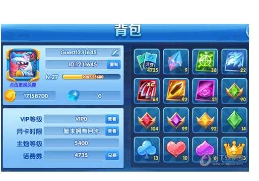 微信截图_20241014203943.png